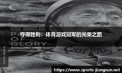 江南体育平台