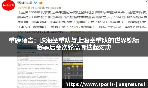 江南体育app
