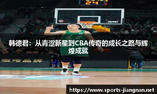 江南体育平台